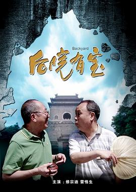 激情开心