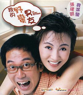 激情开心