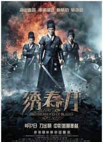 激情开心